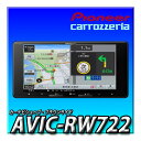 AVIC-RW722 新型 車種別取付キットやオプション品とのセットでのお見積りや新規出品も可能です 7型ワイド カーナビ 楽ナビ 2025年モデル