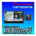 【バックカメラセット】 AVIC-RL722+ND-BC9 カーナビ 楽ナビ 8インチ HD画質 無料地図更新 フルセグ Bluetoothカロッツェリア 2025