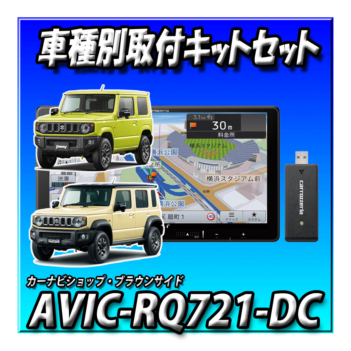 ڥͥå³1ǯ̵դ2åAVIC-RQ721-DC+ ˡ顦Υޥ9ʥӼեå ڥʥӥʥ 9ڥʥӡ202...