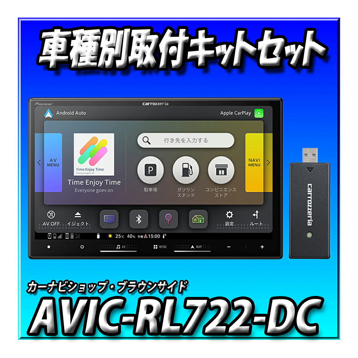 ڥͥå³1ǯ̵դ2åȡ AVIC-RL722-DCŸ  ̤ 8 ѥ˥ åĥꥢ ڥʥ ϥǥ 2025...