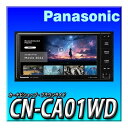 CN-CA01WD 無料地図更新付 ネット動画対応 つながるナビ 7インチ2DIN200mmワイド フルセグ カーナビ 新品