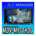 MDV-M911HDL ケンウッド カーナビ 彩速 9インチ 「Apple CarPlay」「Android Auto」対応 ワイヤレスミラーリング インダッシ...