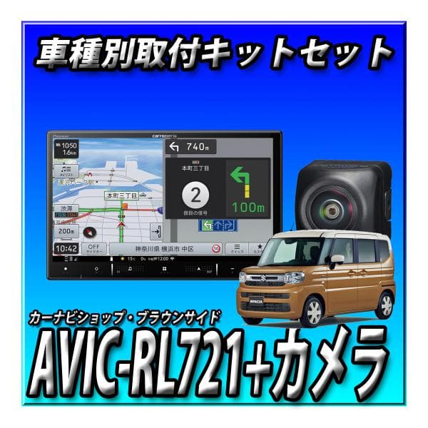 楽天市場】カロッツェリア バックカメラ(オーディオ一体型ナビ 楽天市場】カロッツェリア バックカメラ(オーディオ一体型ナビ