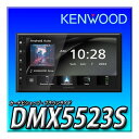 DMX5523S ケンウッドディスプレイオーディオ 7インチワイヤレス接続 Apple CarPlay Android Auto ステリモ対応ワイヤレスミラーリング 新品