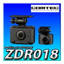 ZDR018 当日出荷 3年保証 コムテック 前後2カメラ ドライブレ...(2)