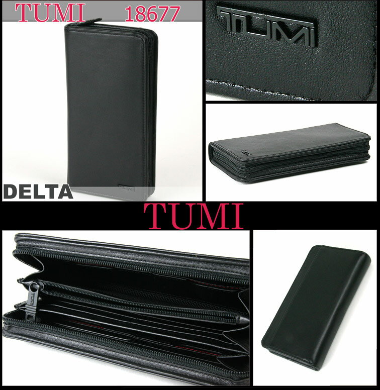 【楽天市場】トゥミ 長財布(ラウンドファスナー) TUMI 18677 D 財布 デルタ DELTA ジップ・アラウンド・ラージ・トラベル
