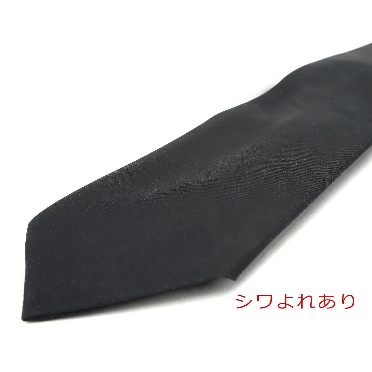 【訳ありアウトレット】ダンヒル ネクタイ dunhill テクニカルウールシルク DU23RPTW2BR059 メンズ ダークネイビー