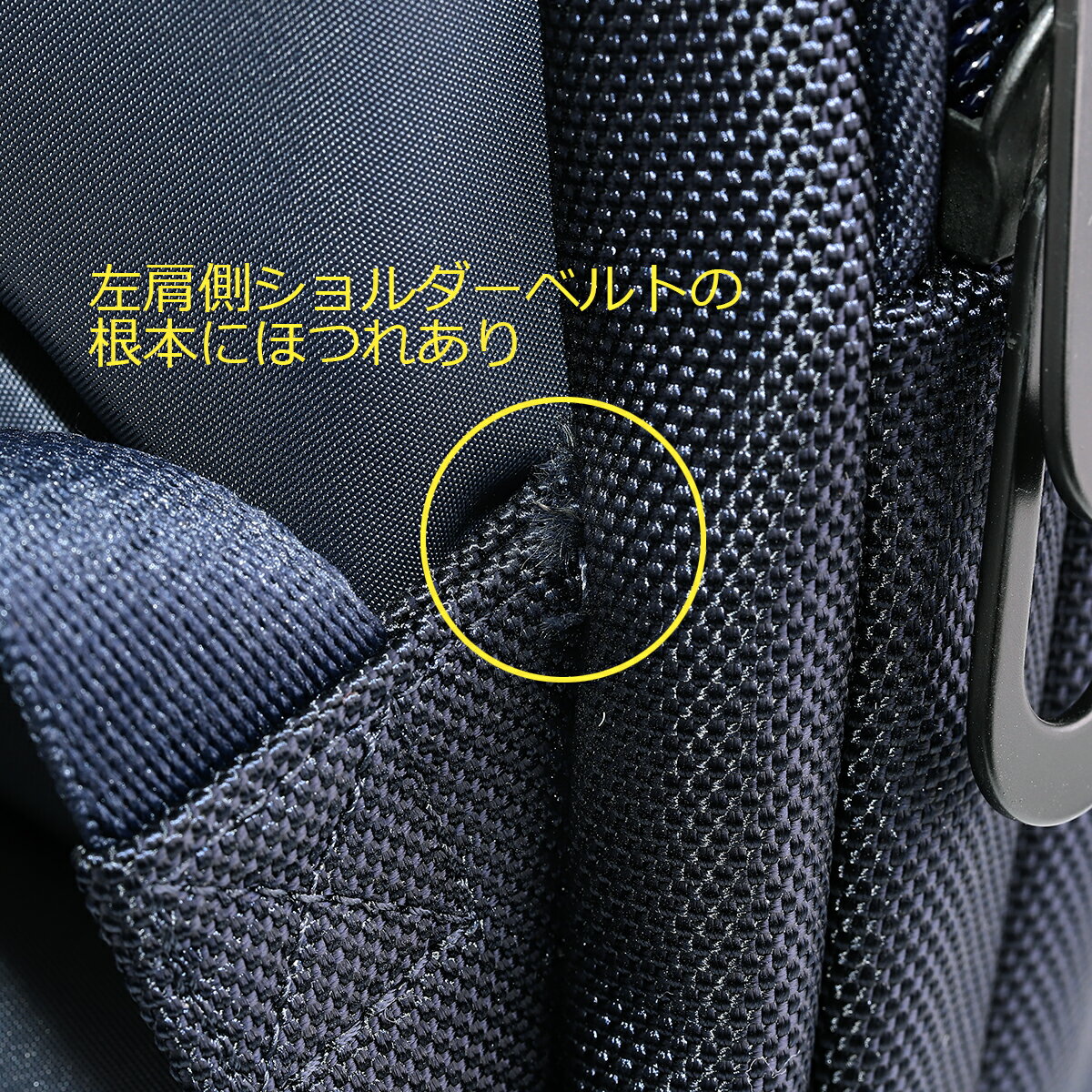 【訳ありアウトレット】コートエシエル リュックサック cote&ciel ソルモンヌ 28780 ユニセックス ネイビー 紺 青
