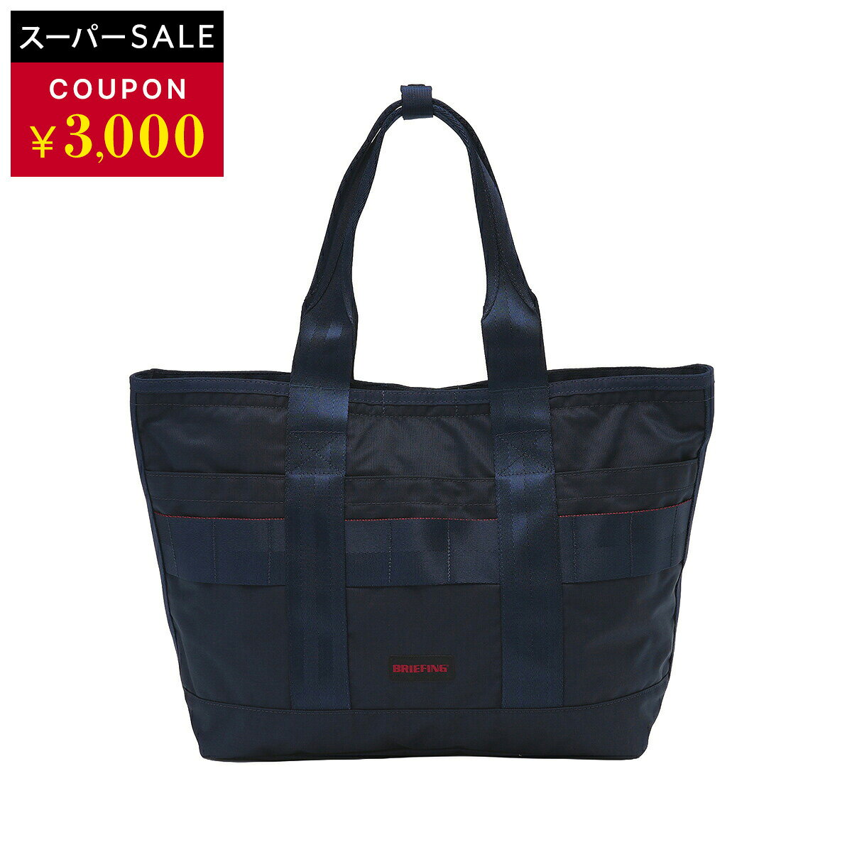 楽天市場】briefing ブリーフィング molle bagの通販