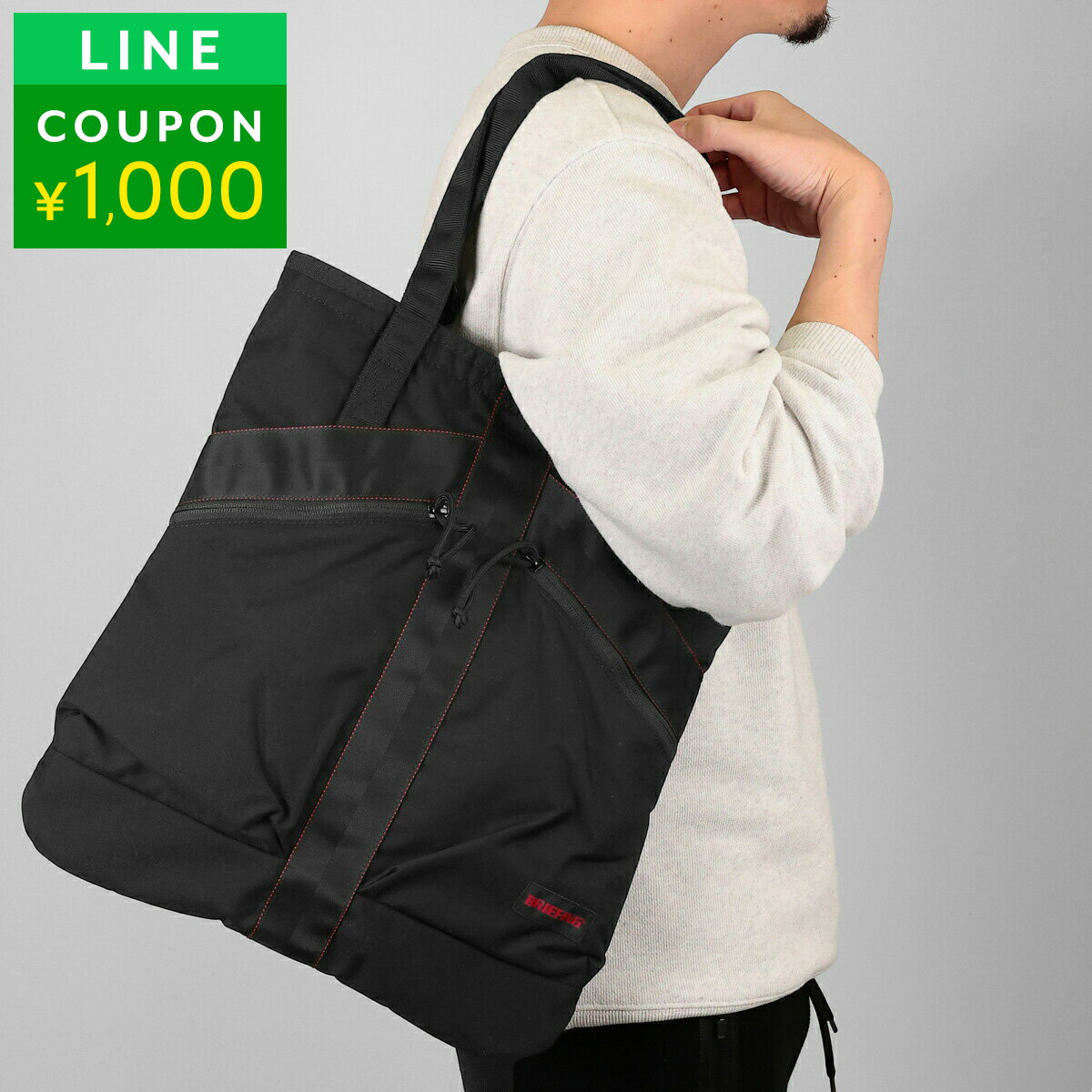 樂天商城 - ブリーフィング トートバッグ BRIEFING タイプワン BRA253T47 010 ユニセックス ブラック 黒【P5倍★4/14 20:00〜4/15 23:59まで！さらに1万円で1,000円OFF★最大5,000円OFFクーポン配布中】