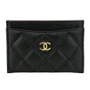 【最大5,000円OFFクーポン】シャネル カードケース CHANEL キャビアスキン CHANEL CARD CASEレディース ブラック 黒