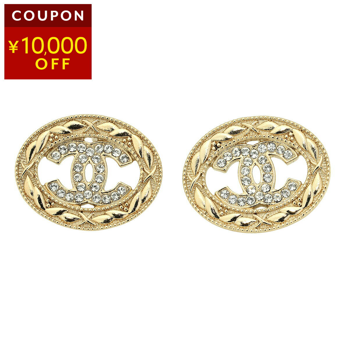 シャネル ピアス CHANEL ドームボタン CHANEL PIERCE レディース ゴールド 金 シルバー 銀【P5倍2/4 20:00〜2/5 23:59まで!さらに10,000円OFF★決算クーポン】