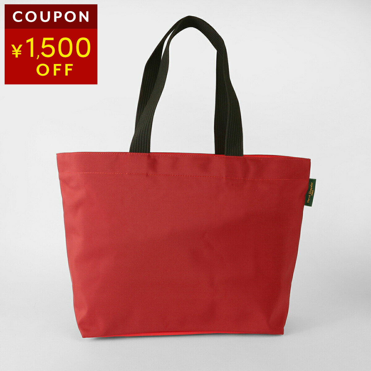 エルベ シャプリエ トートバッグ Her