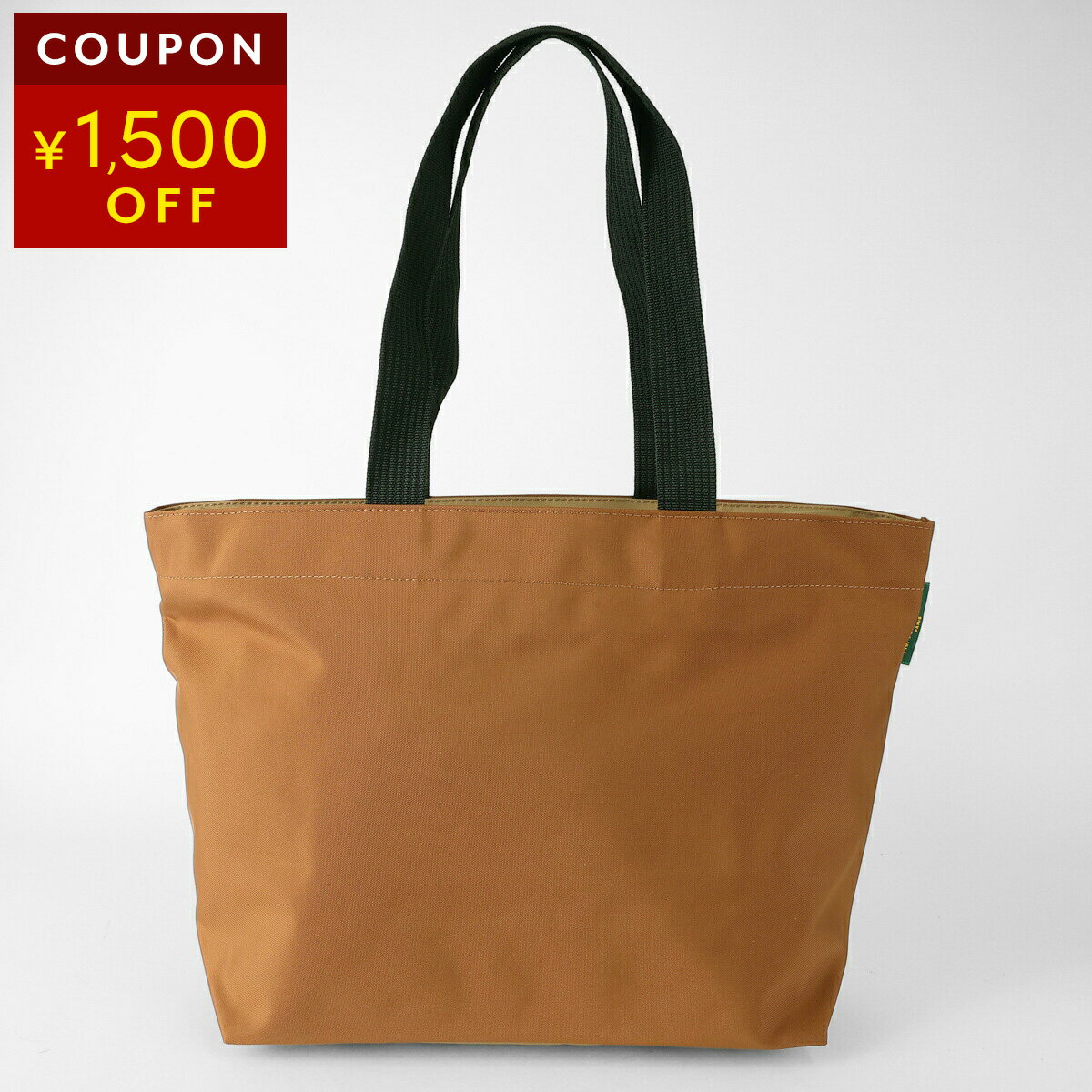 エルベ シャプリエ トートバッグ Her