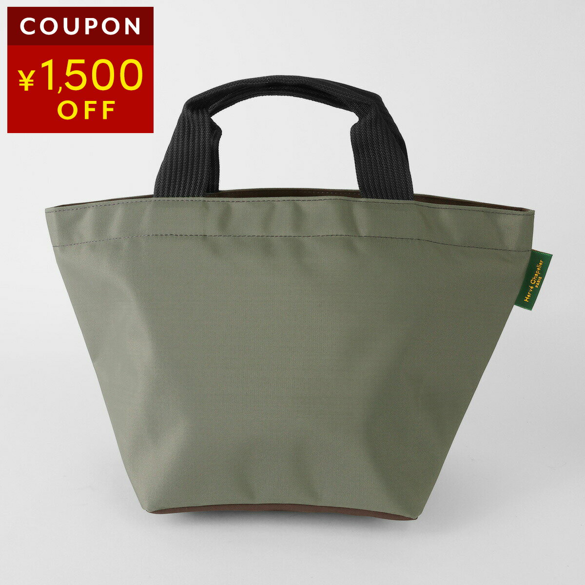 楽天市場】エルベシャプリエ グリーンの通販