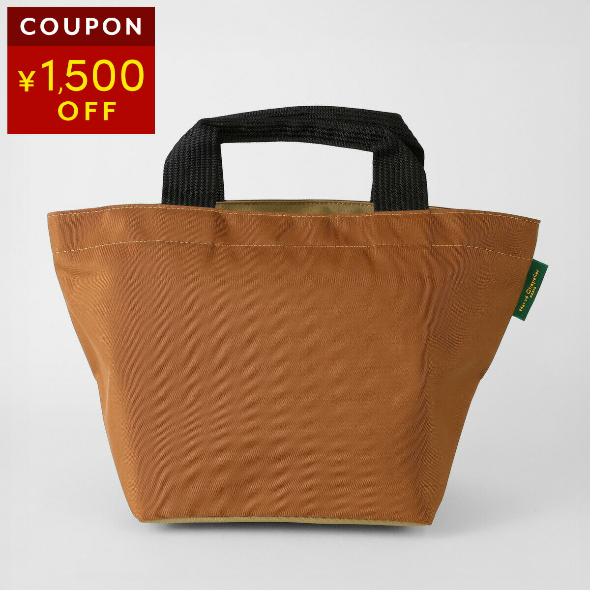 Herve Chapelier（エルベシャプリエ）ダークブラウン トートバッグ 楽天市場】エルベシャプリエ ブラウンの通販