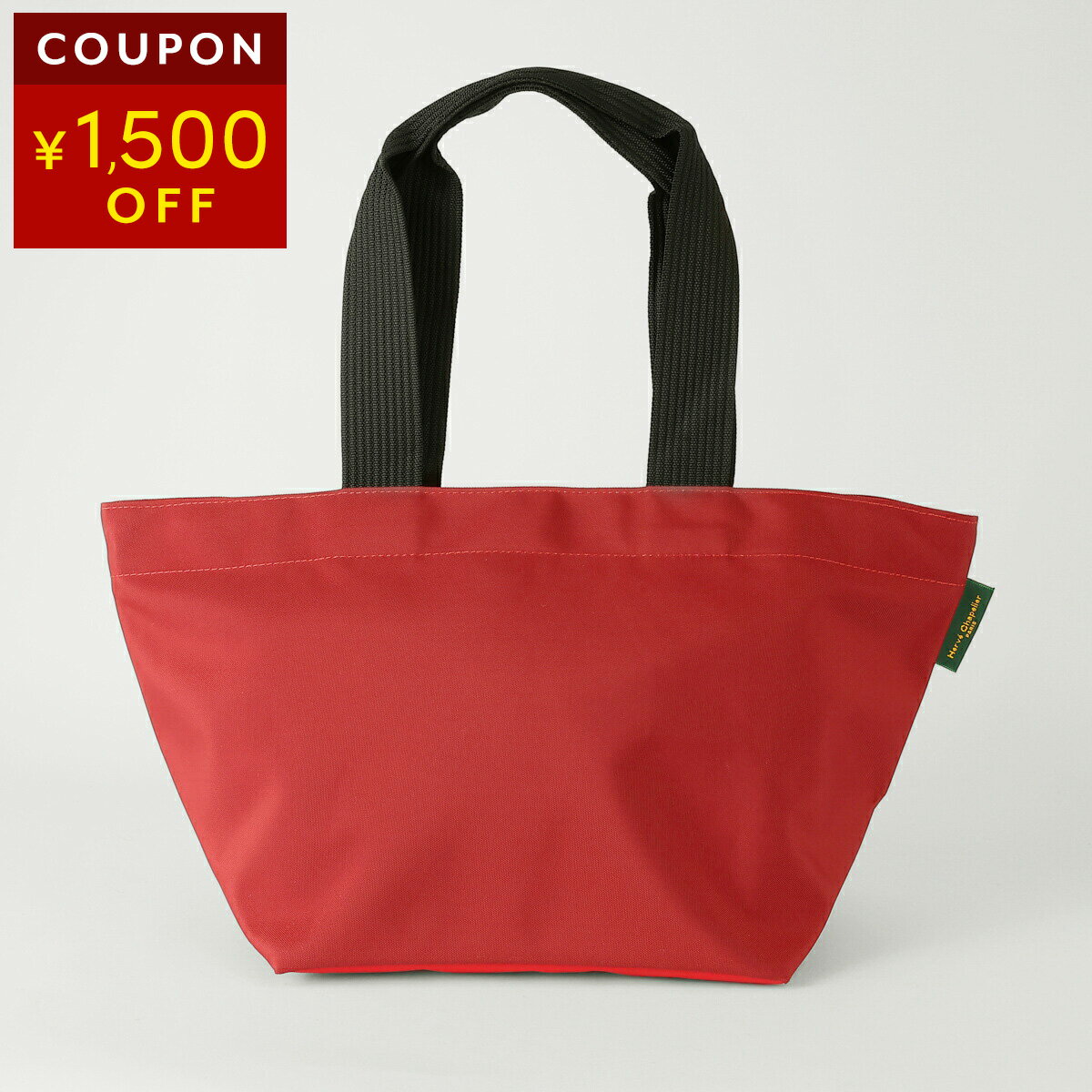 楽天市場】エルベシャプリエ レッドの通販