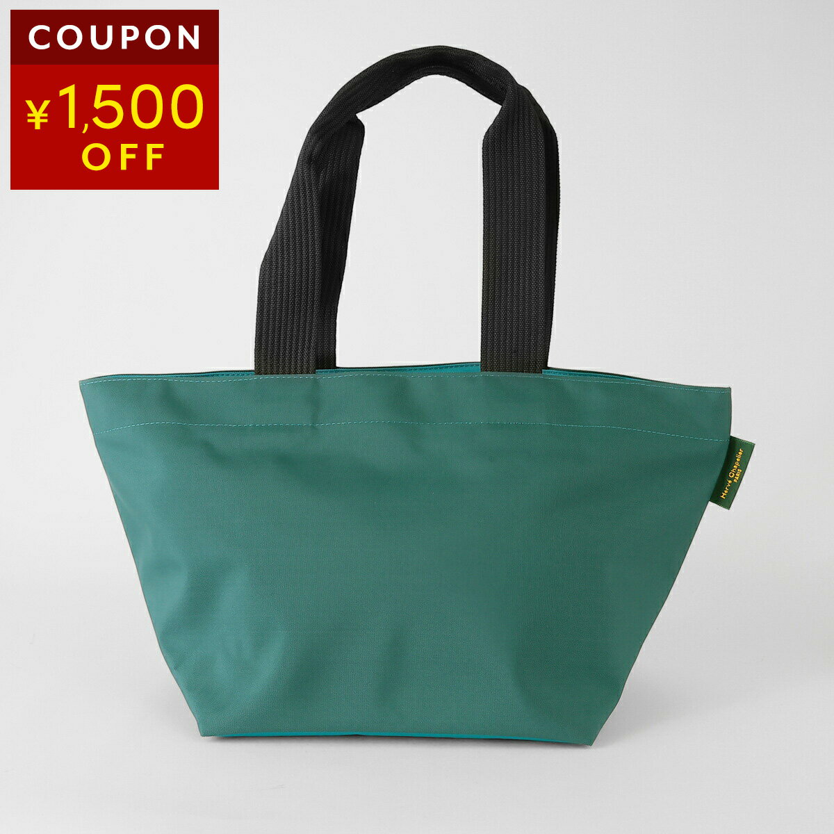 Herve Chapelier（エルベシャプリエ）特集】舟形トート:サイズ比較