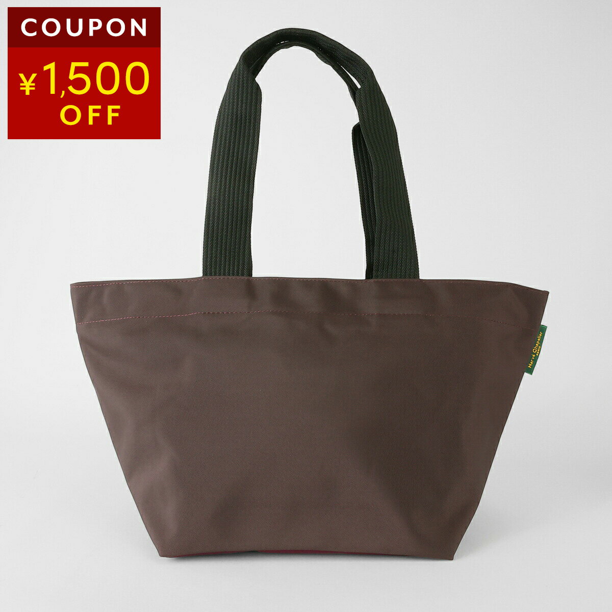 楽天市場】エルベシャプリエ ブラウンの通販