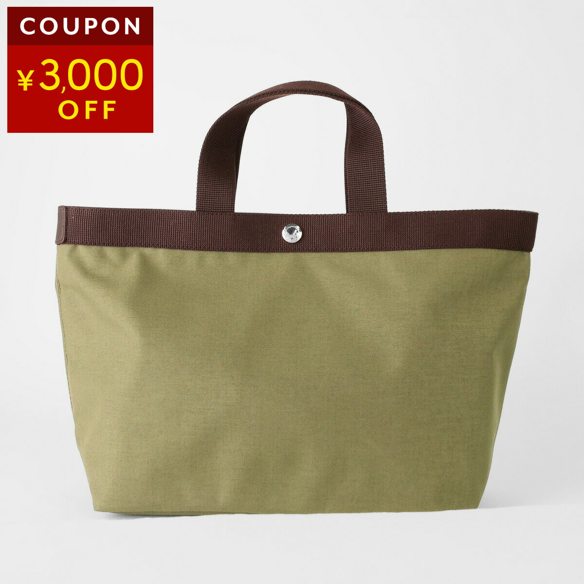 エルベ シャプリエ トートバッグ Her