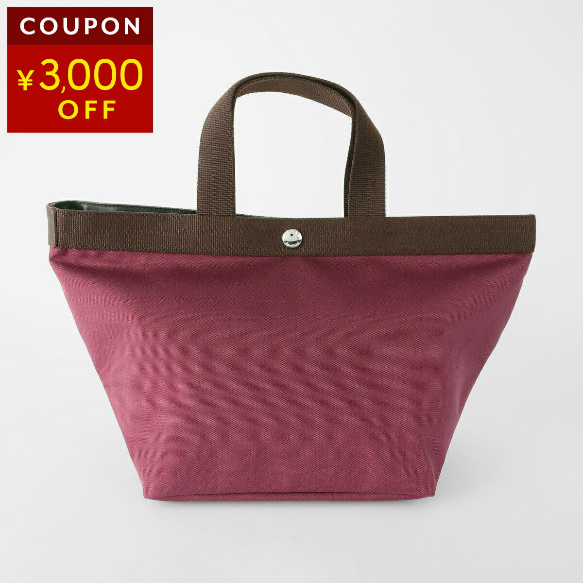 エルベ シャプリエ トートバッグ Her