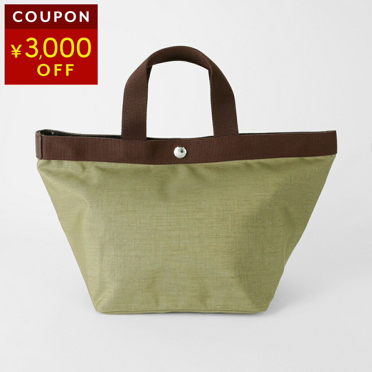 エルベ シャプリエ トートバッグ Her