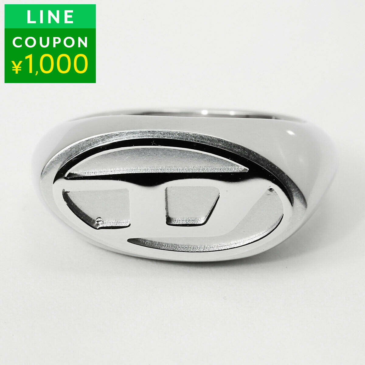 Rakuten - ディーゼル リング DIESEL オーバル ディー DX1475040 ユニセックス【P5倍★5/30 0:00〜6/2 09:59まで！さらに1万円で1,000円OFF★最大5,000円OFFクーポン配布中】