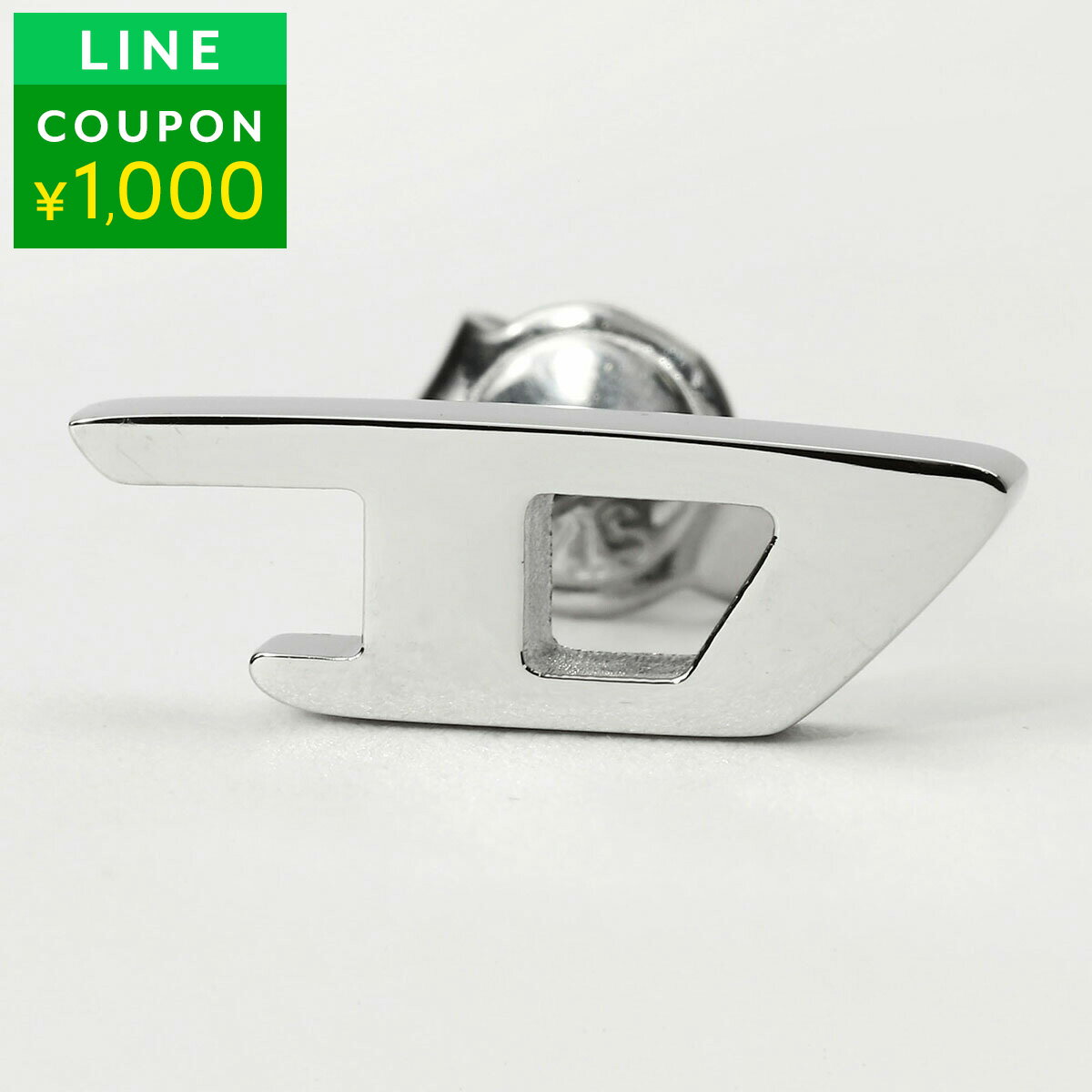 Rakuten - ディーゼル ピアス DIESEL オーバル ディー DX1519040 ユニセックス シルバー 銀【P5倍★5/30 0:00〜6/2 09:59まで！さらに1万円で1,000円OFF★最大5,000円OFFクーポン配布中】