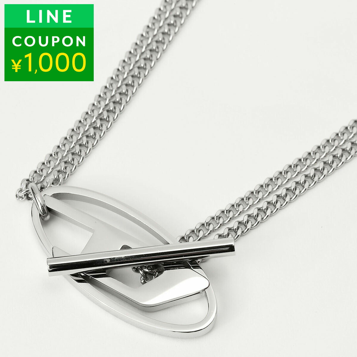 Rakuten - ディーゼル ネックレス DIESEL オーバル ディー DX1534040 ユニセックス シルバー 銀【P5倍★5/30 0:00〜6/2 09:59まで！さらに1万円で1,000円OFF★最大5,000円OFFクーポン配布中】