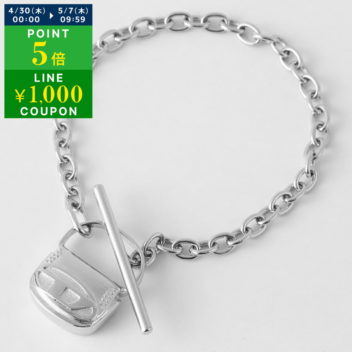 ディーゼル ブレスレット DIESEL ワンダー DX1592040 ユニセックス シルバー 銀【1万円で1,000円OFF★最大5,000円OFFクーポン配布中】