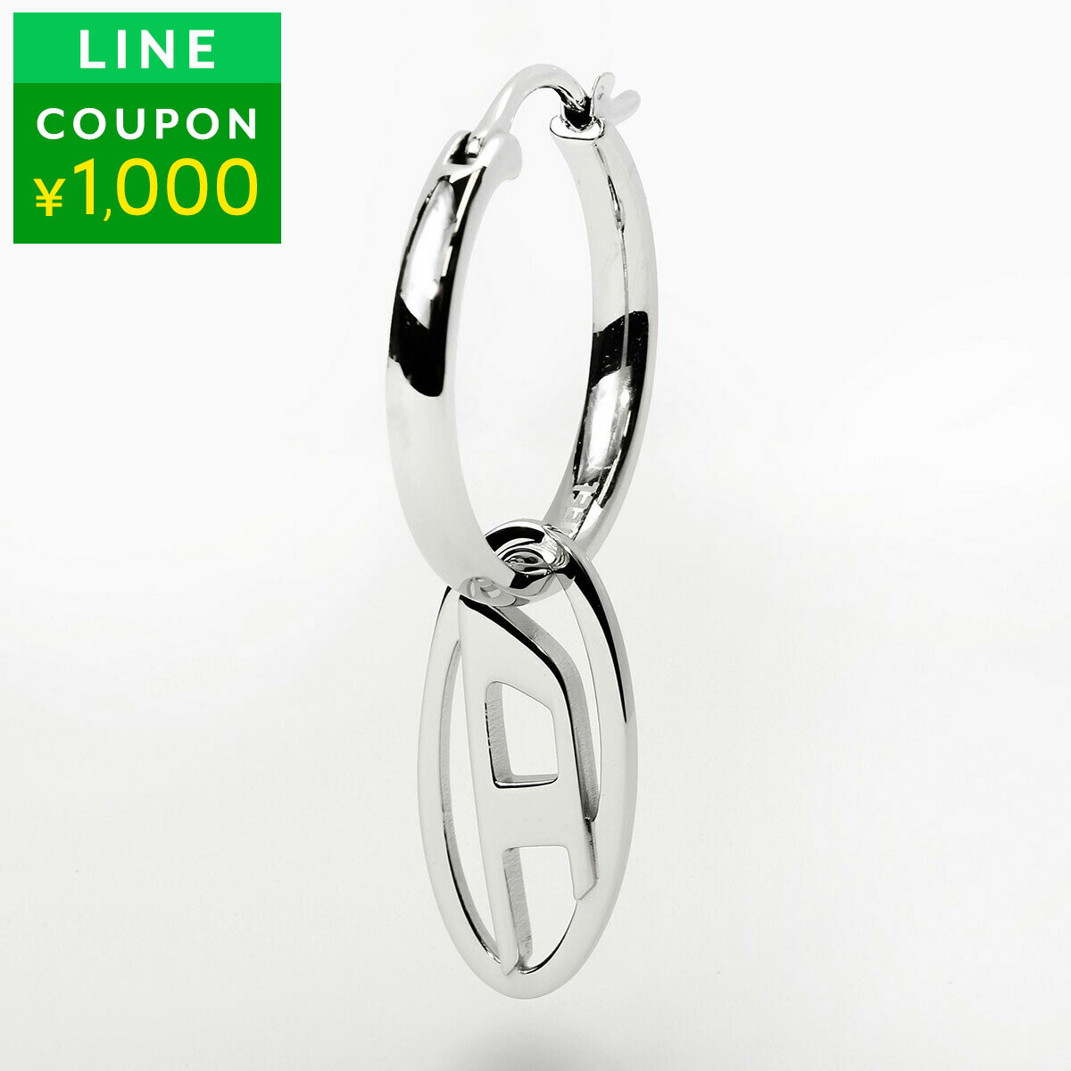 Rakuten - ディーゼル ピアス DIESEL オーバル ディー DX1601040 ユニセックス シルバー 銀【P5倍★5/30 0:00〜6/2 09:59まで！さらに1万円で1,000円OFF★最大5,000円OFFクーポン配布中】