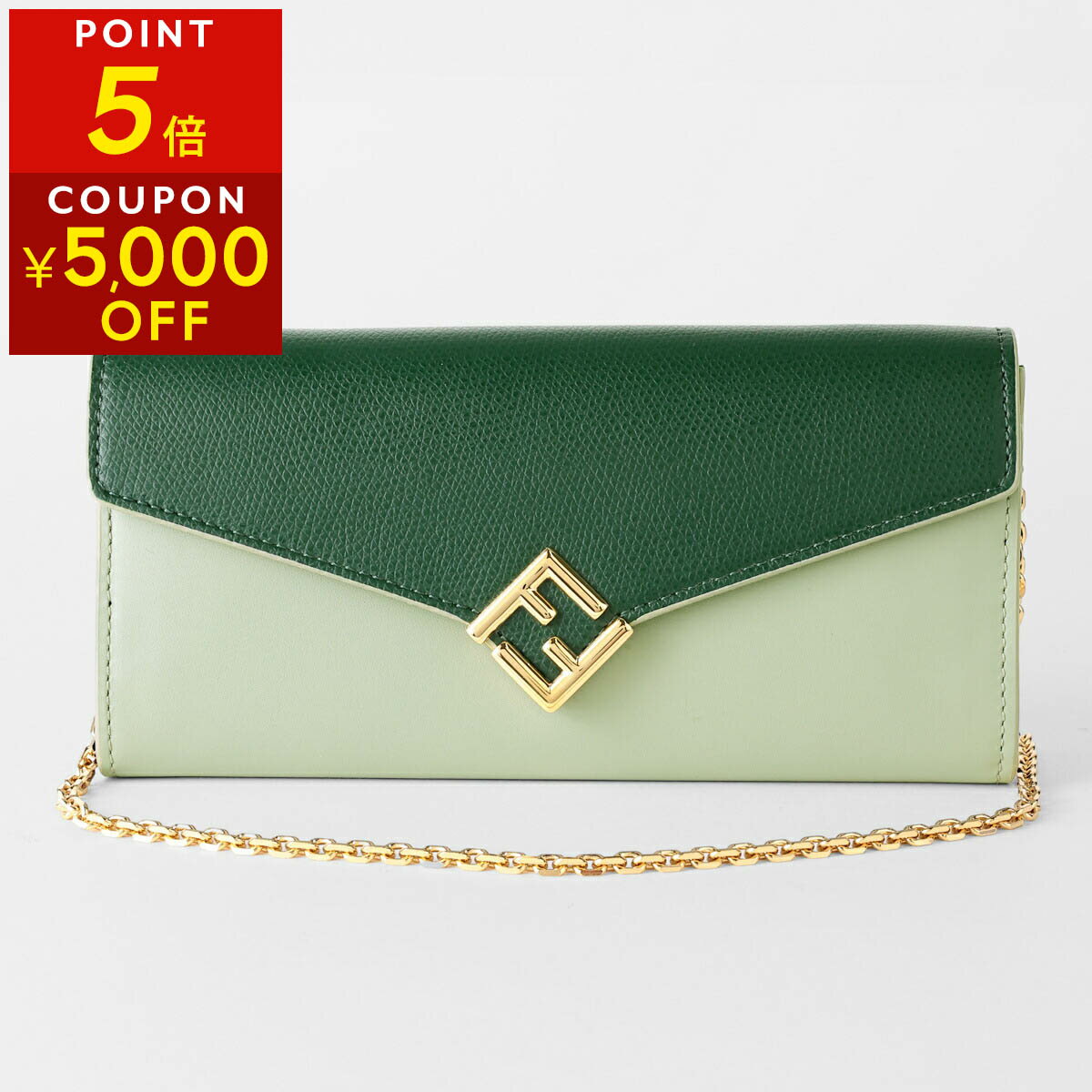 楽天市場】フェンディ（カラーグリーン）（レディース財布｜財布