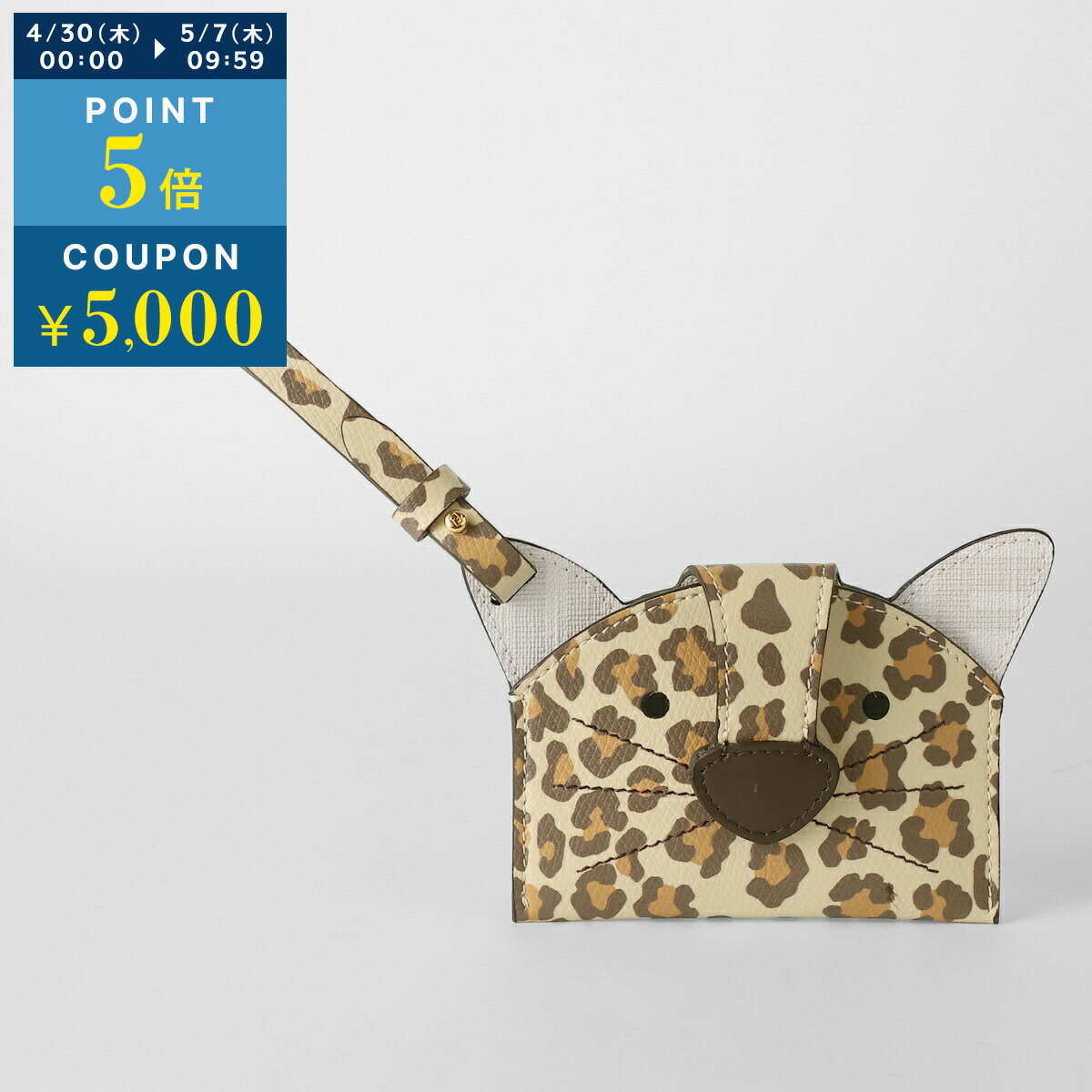 樂天商城 - フェンディ カードケース FENDI ベストフレンズフォーエバー 8M0522AYJ0F1TWZ レディース ブラウン 茶色【P5倍★4/14 20:00〜4/15 23:59まで！さらに1万円で1,000円OFF★最大5,000円OFFクーポン配布中】