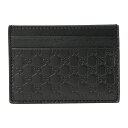 【P5倍4/25限定さらに最大5000円クーポン対象】グッチ カードケース GUCCI マイクロ グッチシマ 262837 BMJ1N 1000 ユニセックス ブラック 黒 アウトレット