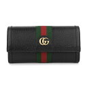 【P5倍5/9 20:00～5/10まで さらに最大5000円クーポン対象】グッチ 長財布 GUCCI オフィディア 719886 DJ2DG 1060 ユニセックス ブラック 黒 アウトレット