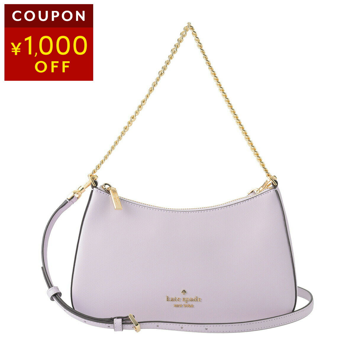 乐天商城 - ケイトスペード ショルダーバッグ kate spade マディソン KC439 501 レディース ライトパープル 紫【P5倍★5/30 0:00〜6/2 09:59まで！さらに1万円で1,000円OFF★最大5,000円OFFクーポン配布中】