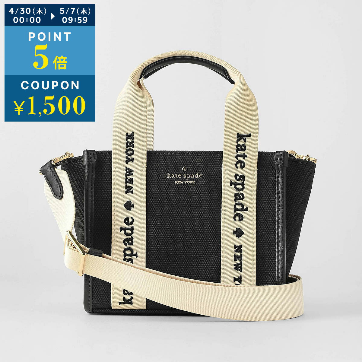 KATE SPADE - ケイトスペード ショルダーバッグ kate spade キップ KL062 001 レディース ブラック 黒 ベージュ【P5倍★4/30 0:00〜5/7 09:59まで！さらに1,500円OFFクーポン対象】