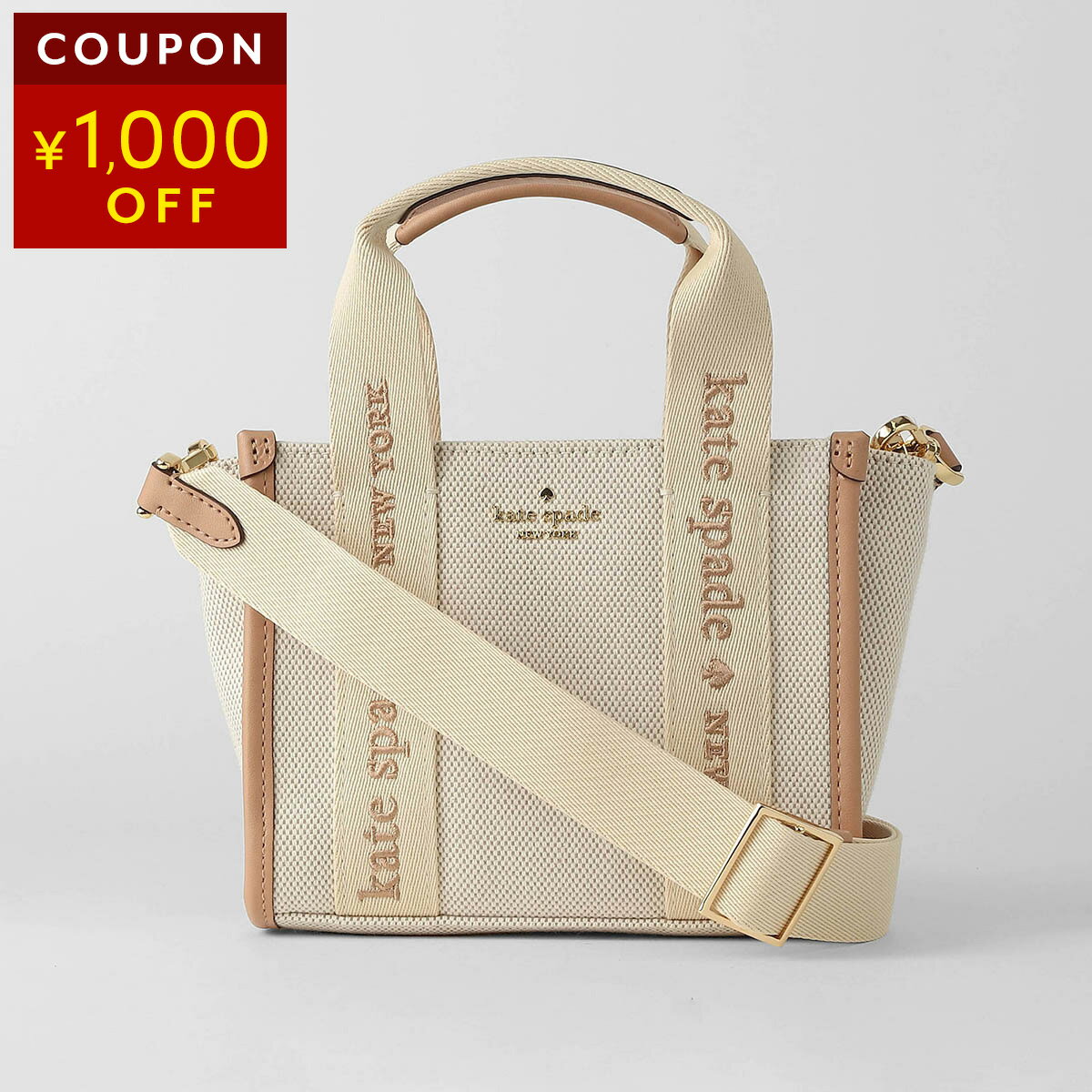 Rakuten - ケイトスペード ショルダーバッグ kate spade キップ KL062 960 レディース ベージュ【P5倍★5/30 0:00〜6/2 09:59まで！さらに1万円で1,000円OFF★最大5,000円OFFクーポン配布中】