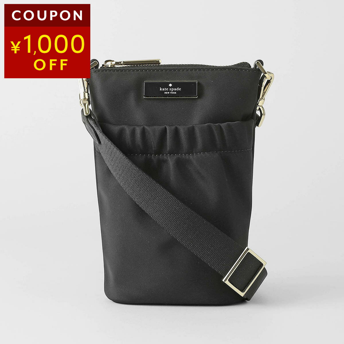 KATE SPADE - ケイトスペード ショルダーバッグ kate spade カーター KL876 001 レディース ブラック 黒【1万円で1,000円OFF★最大5,000円OFFクーポン配布中】