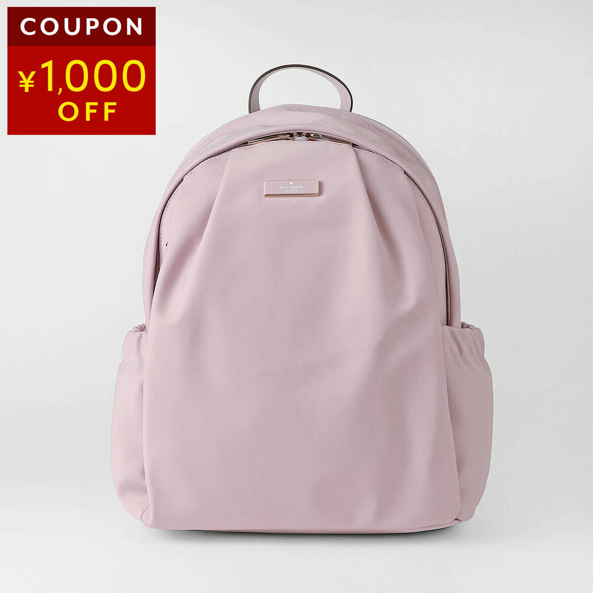 Rakuten - ケイトスペード リュックサック kate spade カーター KL962 500 レディース パープル 紫【P5倍★5/30 0:00〜6/2 09:59まで！さらに1万円で1,000円OFF★最大5,000円OFFクーポン配布中】