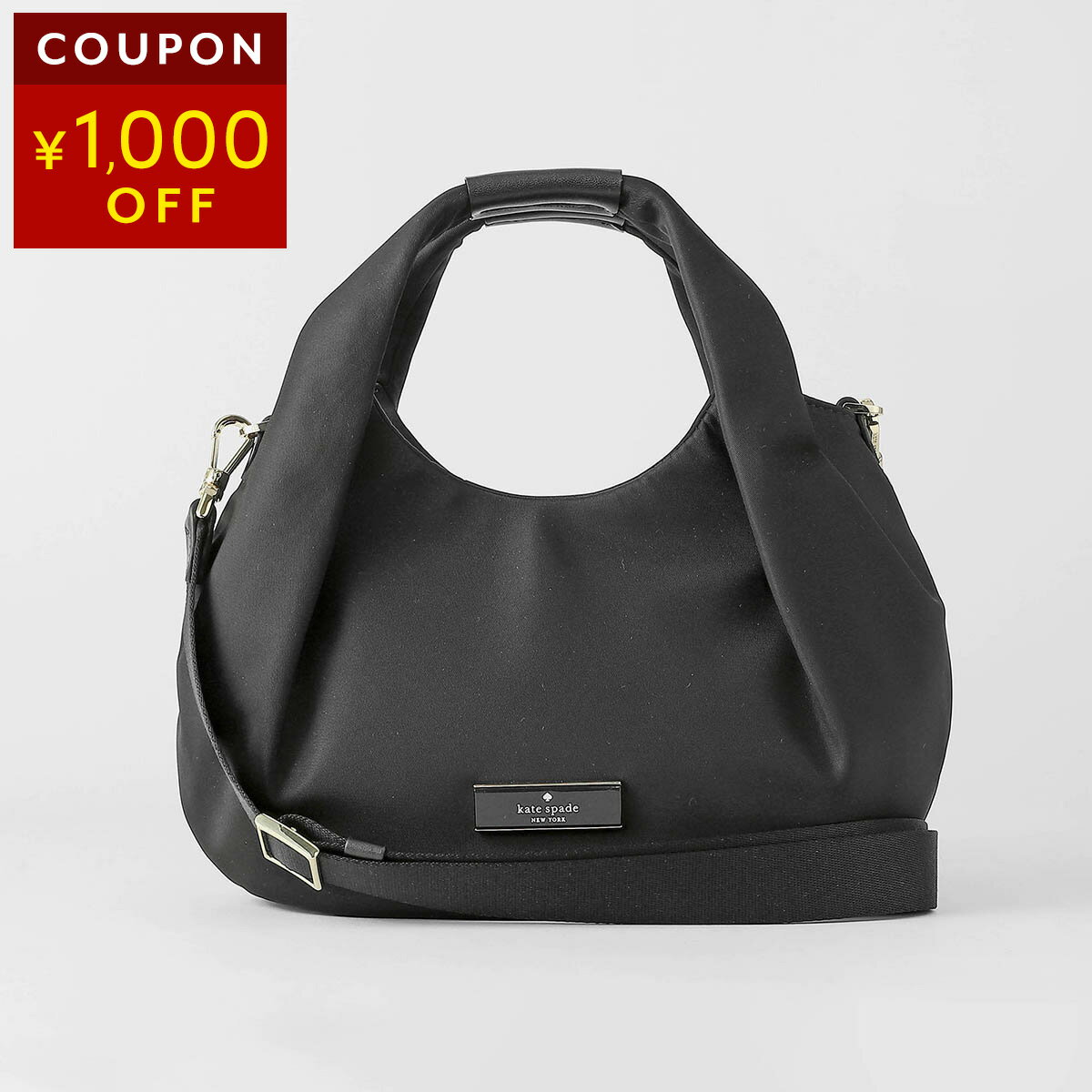 KATE SPADE - ケイトスペード ショルダーバッグ kate spade カーター KL965 001 レディース ブラック 黒【1万円で1,000円OFF★最大5,000円OFFクーポン配布中】