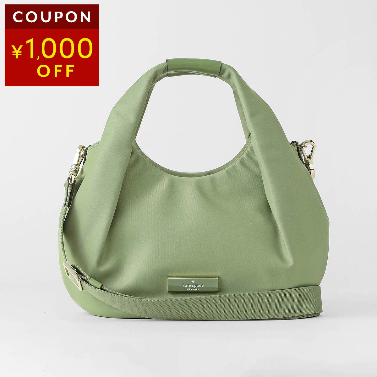 Kate Spade ケイトスペード オードリー シェアリング マイクロクロスボディ バッグ グリーン K9280 aay-kc584300-01.jpg