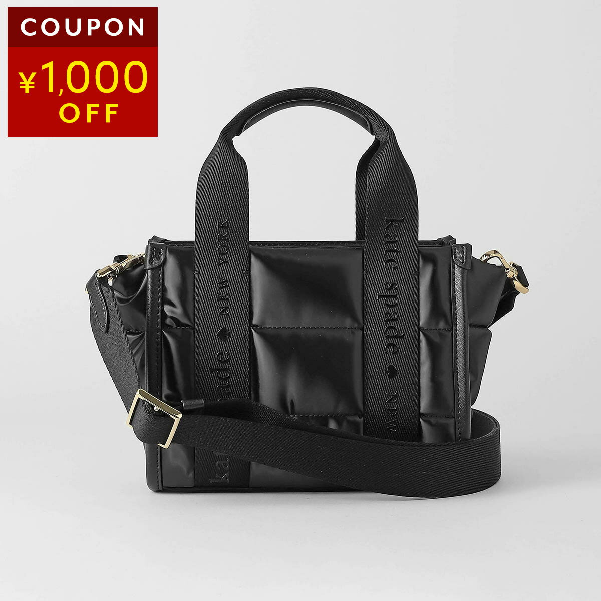 KATE SPADE - ケイトスペード ショルダーバッグ kate spade キップ パフィー KM668 001 レディース ブラック 黒【1万円で1,000円OFF★最大5,000円OFFクーポン配布中】