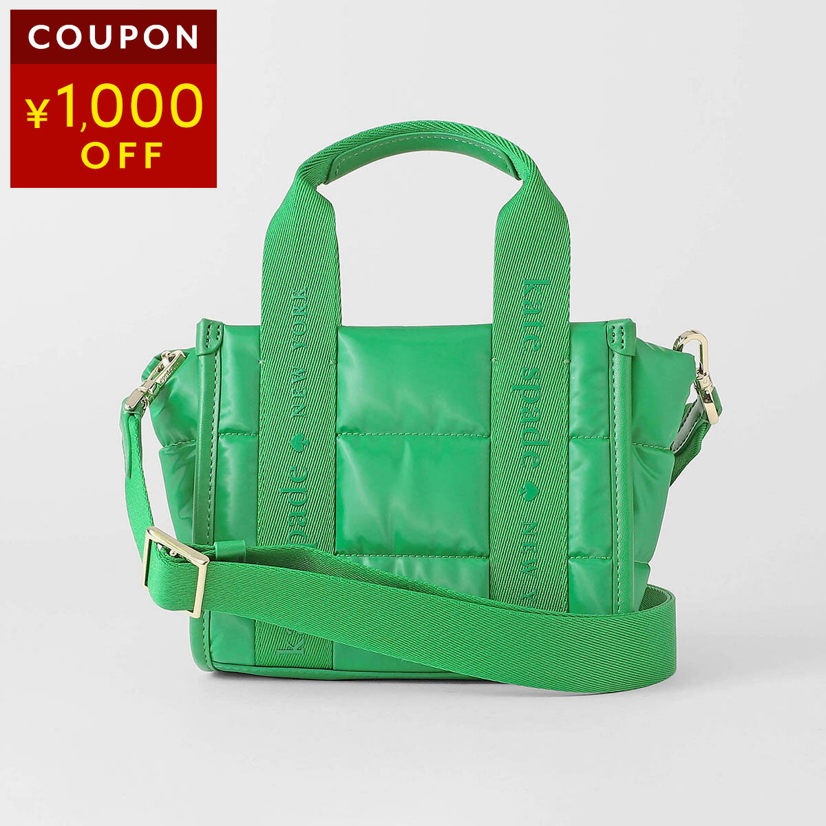 KATE SPADE - ケイトスペード ショルダーバッグ kate spade キップ パフィー KM668 300 レディース グリーン 緑【1万円で1,000円OFF★最大5,000円OFFクーポン配布中】