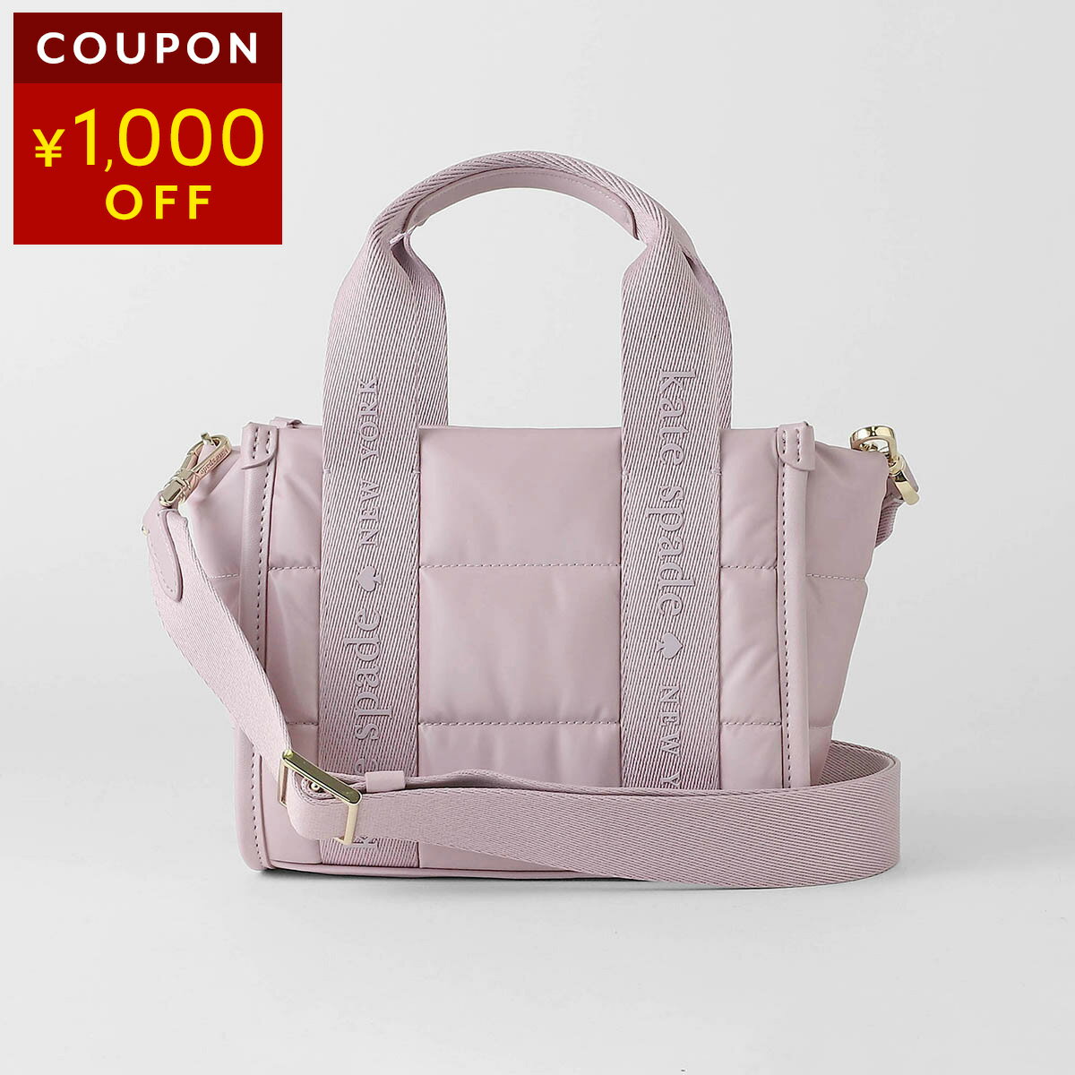 楽天市場】kate spade ラベンダーの通販