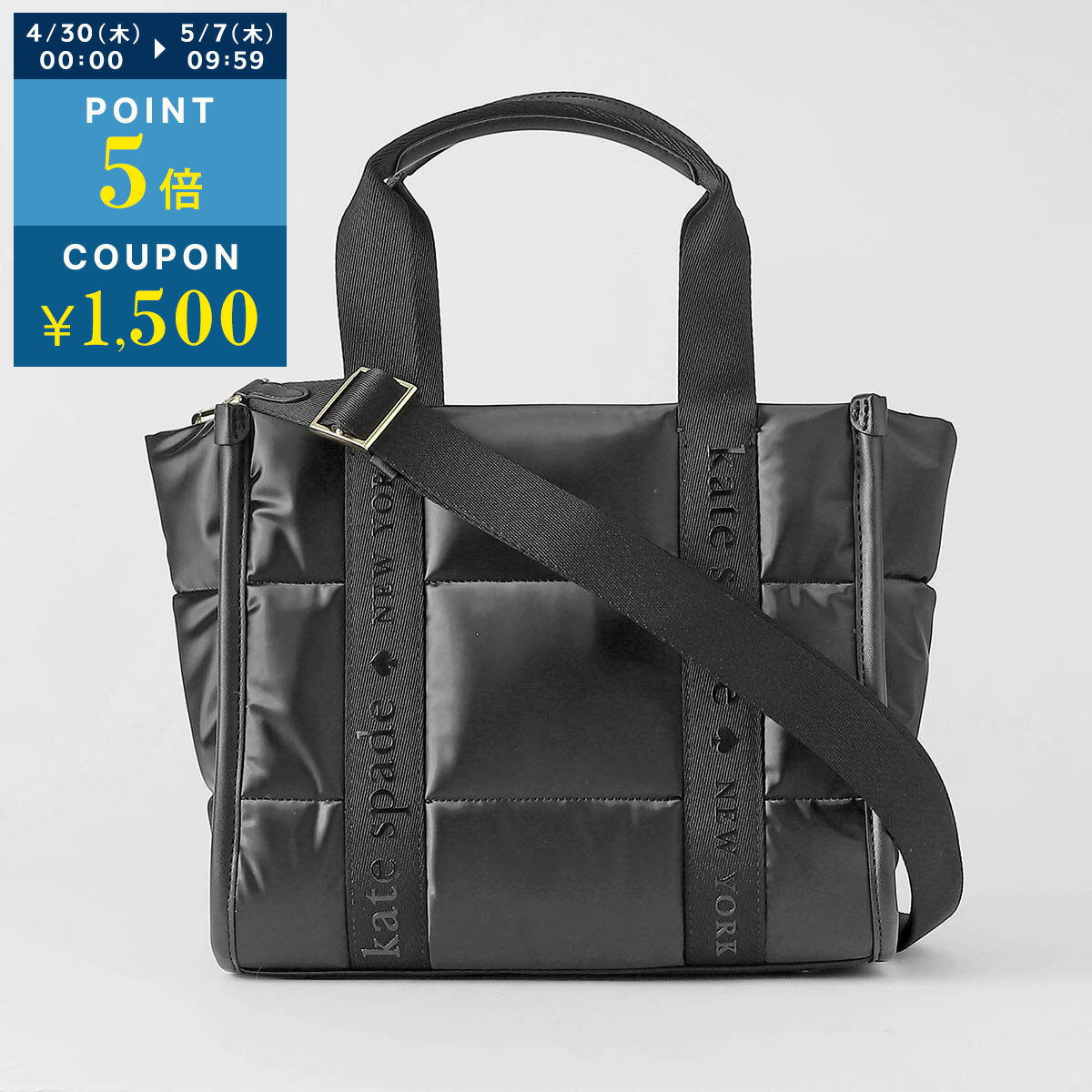 KATE SPADE - ケイトスペード ショルダーバッグ kate spade キップ パフィー KM669 001 レディース ブラック 黒【P5倍★4/30 0:00〜5/7 09:59まで！さらに1,500円OFFクーポン対象】