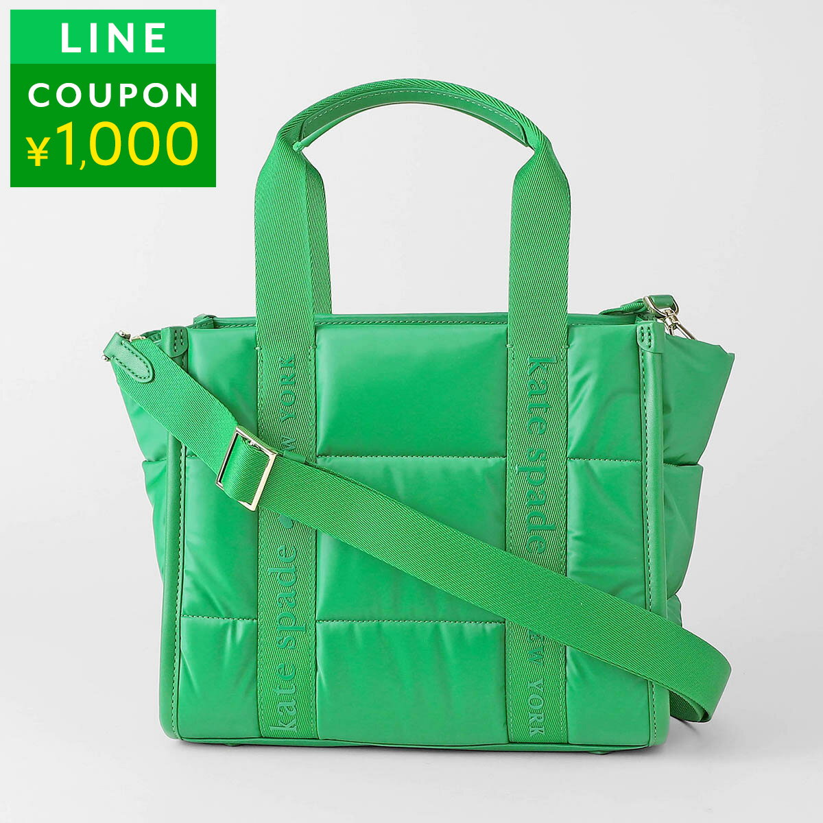ケイトスペード ショルダーバッグ kate spade キップ パフィー KM669 300 レディース グリーン 緑【1万円で1,000円OFF★最大5,000円OFFクーポン配布中】