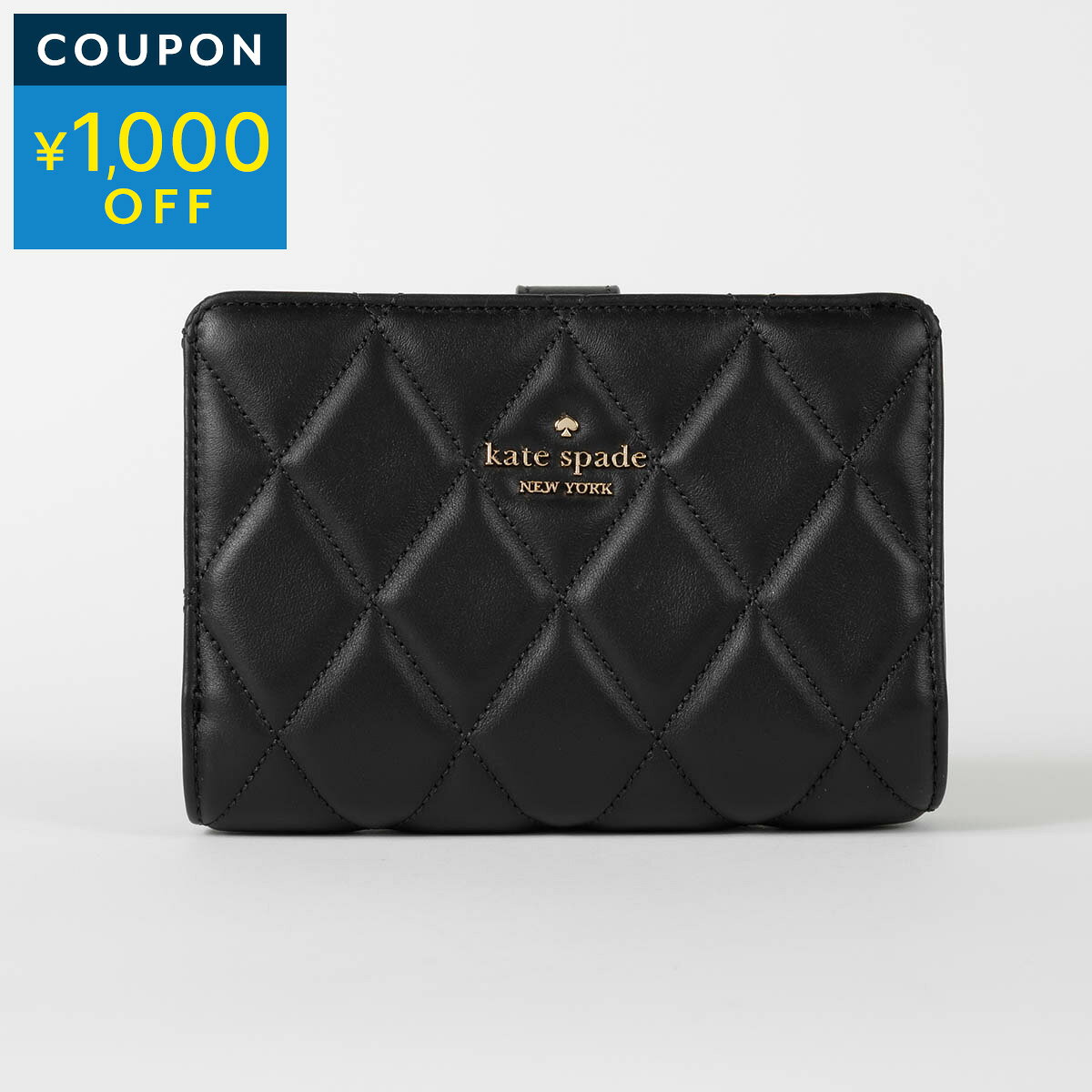 ケイトスペード 2つ折り財布 kate spade キルテッド KN755 001 レディース ブラッ...