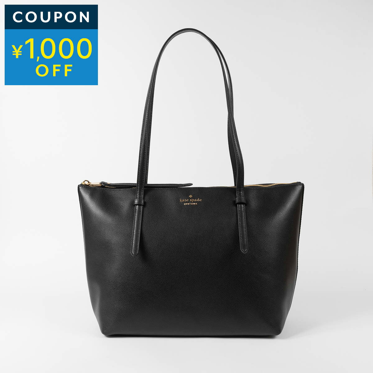 ケイトスペード トートバッグ kate spade ペブルレザー KO140 001 レディース ブラック