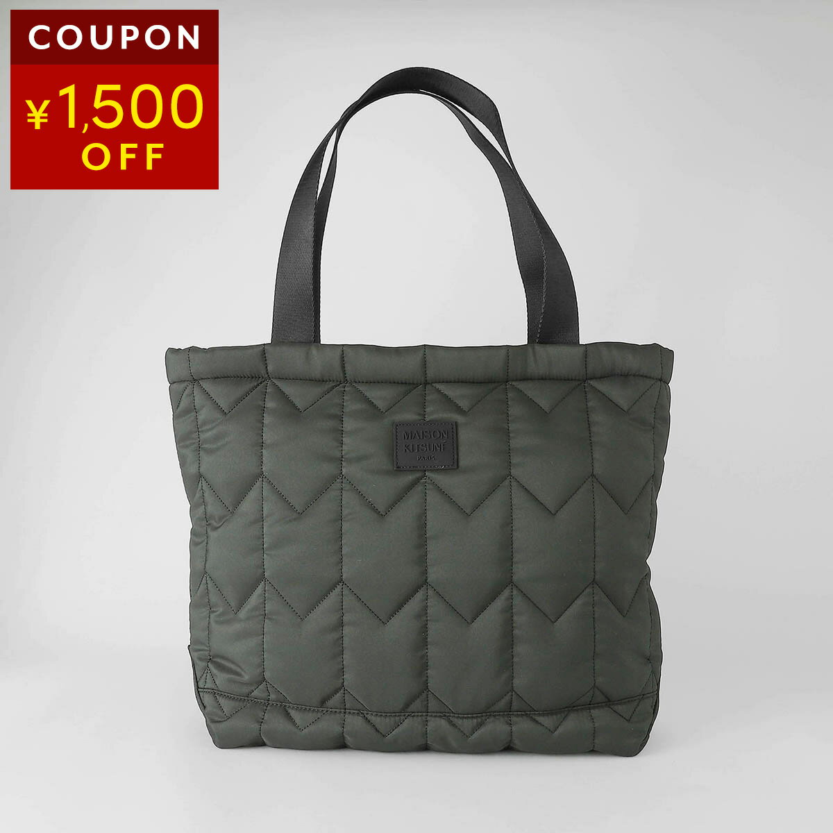 メゾン キツネ トートバッグ MAISON KITSUNE シェブロン キルテッド PM05104WB0043 P199 ユニセックス ブラック 黒【1,500...